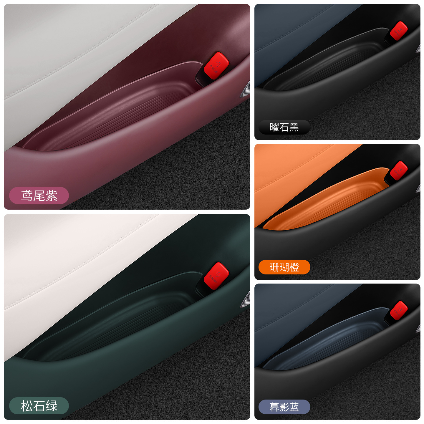 Suitable for Xiaomi Yu7/Su7 Door Storage Box Car Door Slot Storage Box Storage Car Interior Supplies Accessories