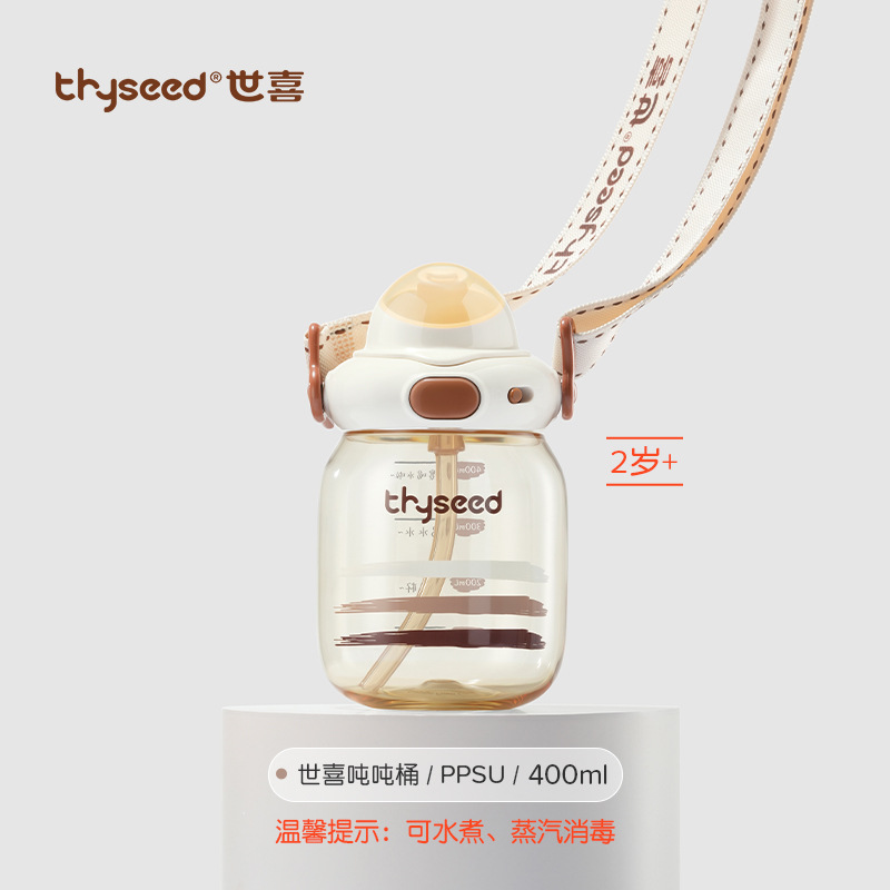 ถังโทนโทน [400มล._อายุ 2 ปีขึ้นไป] วัสดุ PPSU (มาพร้อมรหัสขูด)