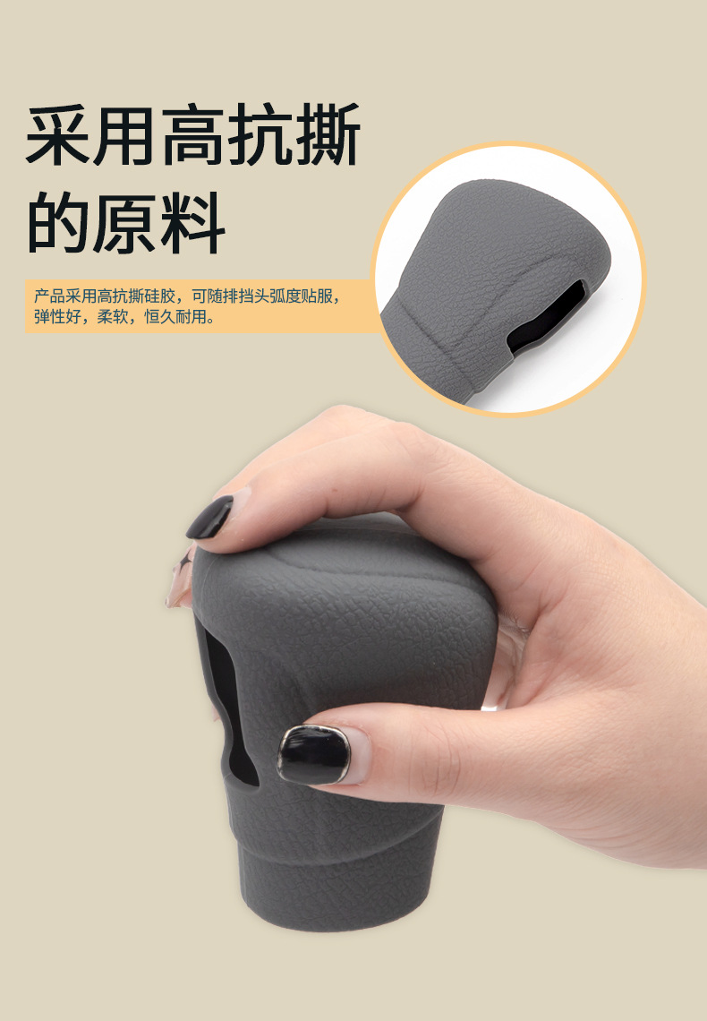 Suitable for 23-26 Models of Honda Cr-V Silicone Automatic Gear Shift Cover Crv Interior Gear Lever Protection Cover Cross-Border