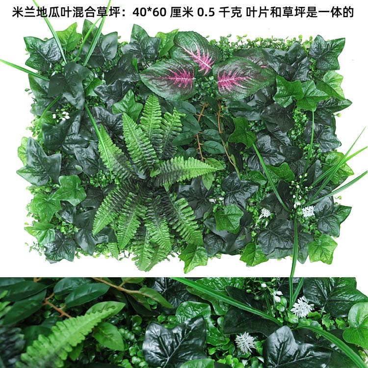 Pared de planta de simulación Pared de planta verde Pared de fondo Pared de plástico Cabeza de puerta Pared de césped de planta de simulación Pared de imagen de tienda de césped