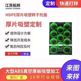 �S�ҹ���HDPE��Ƭ�����D���бP���ܶȾ���ϩ�бP ��ճ����бP