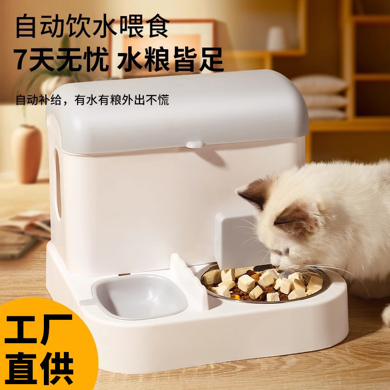 Tazón de comida para gatos 2 - en - 1 bebedor de agua para perros y gatos doméstico de alimentación automática de gran capacidad para artículos para mascotas