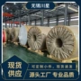 专业从事保温铝业铝皮