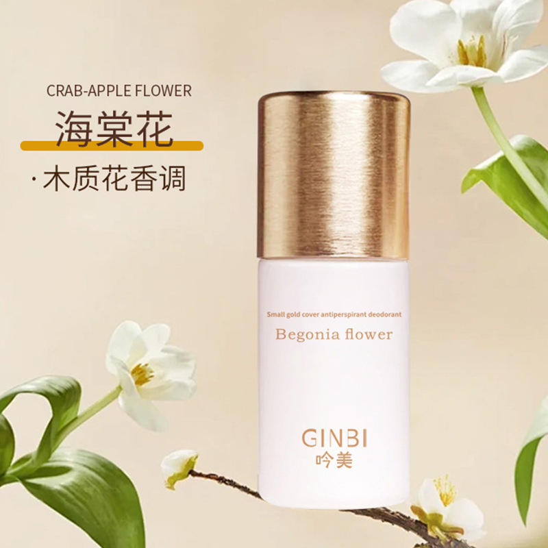 Yinmei Xiaojin Gai antitranspirante fragancia corporal antitranspirante para eliminar el olor, fragancia fresca, bolas de secado rápido para eliminar el olor, fábrica mayorista image 8