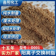 ����D001�����x�Ә�֬�����Yˮ���Ø�֬�������x�Ә�֬���a�S��