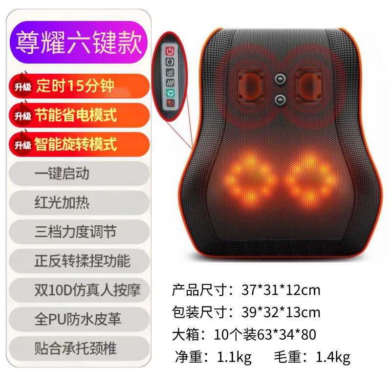 頚椎マッサージ枕保護首背もたれクッション保健多機能マッサージ器車載線電動代代クロスボーダー|undefined