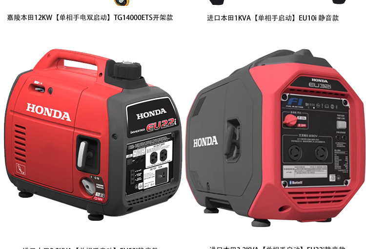 Japan HONDA Honda gasoline generator 220V small 3KW household 2/4/5/9/11KVA silent/open rack