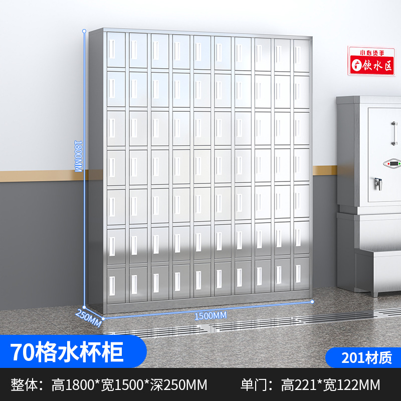 Taza de acero inoxidable Taza de agua gabinete de taller Taza de menú gabinete de almacenamiento personal sala de estar gabinete de archivos con estante de puerta