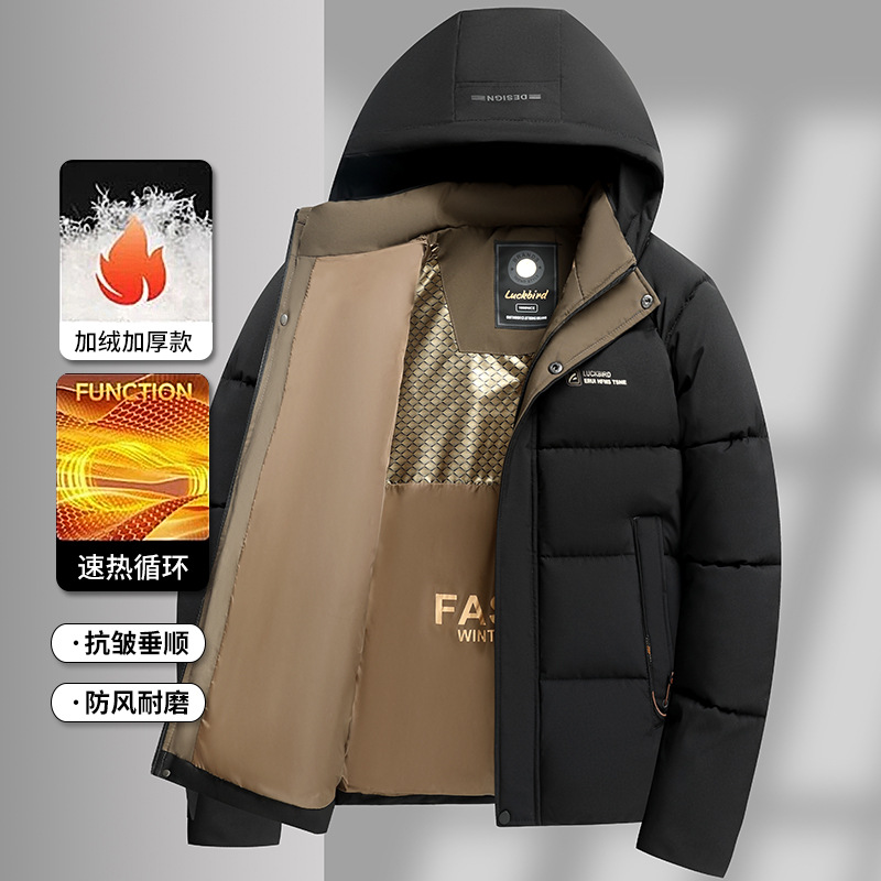 2025冬爸爸装加厚面包服棉服夹克外套休闲连帽拉链开衫中老年男装