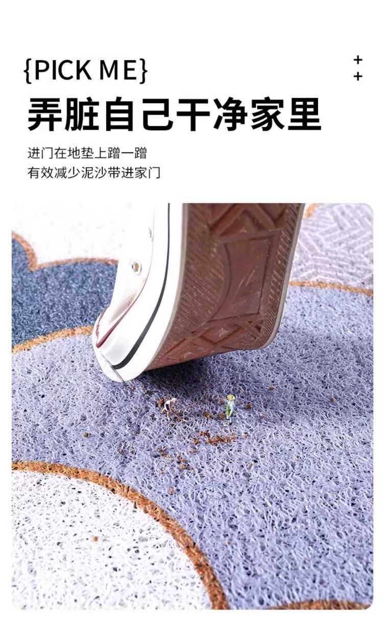 Cute Pet Entrance Door Floor Mat, Mud Scraping, Dirt-Resistant Silk Circle Floor Mat, Home Entrance Mat, Carpet Can Be Cut