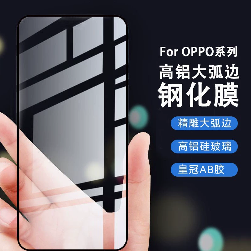 Защитная стеклянная пленка для OPPO A8/A11x, полное покрытие, шелкография, алюминий, антистатическая, электро-электрическая защита, для мобильного телефона A92S