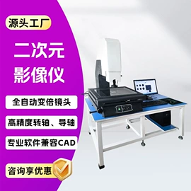 其他仪器仪表;老化箱;耐磨试验机