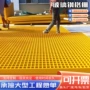 化工定制绝缘反应釜格栅