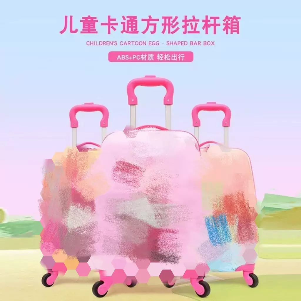 儿童拉杆箱可定LOGO男女旅行箱宝宝卡通行李箱18寸密码登机箱批发