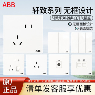 ABB�_�P����܎�������ŵ����׎��pUSB��X�Ƶ����86�����ԭ�b