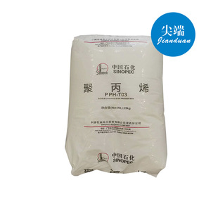 ��ʯ������ �۱�ϩPPï��T03  T30S���z�� ������pp�w��