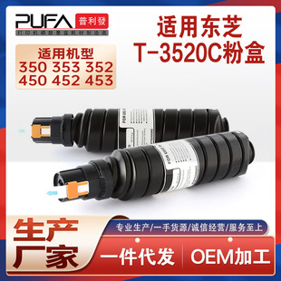 �m��T3520�|֥350ī�ۺ�353 352�ۺ�450 452ī��453��ӡ�C̼��