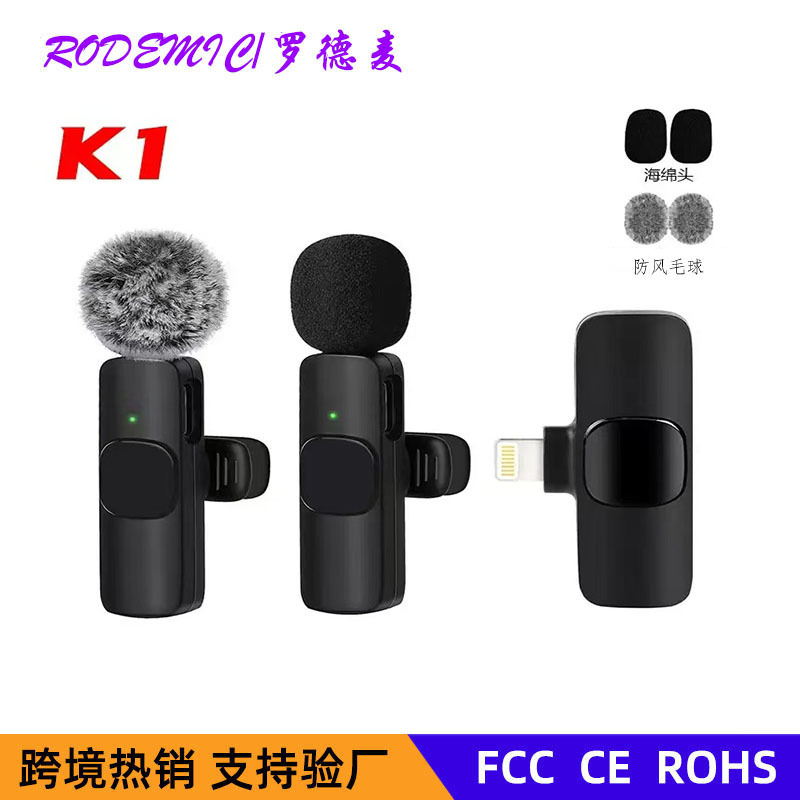 K1K9pro wireless collar clip microphone outdoor mobile live microphone mini noise reduction collar clip microphone