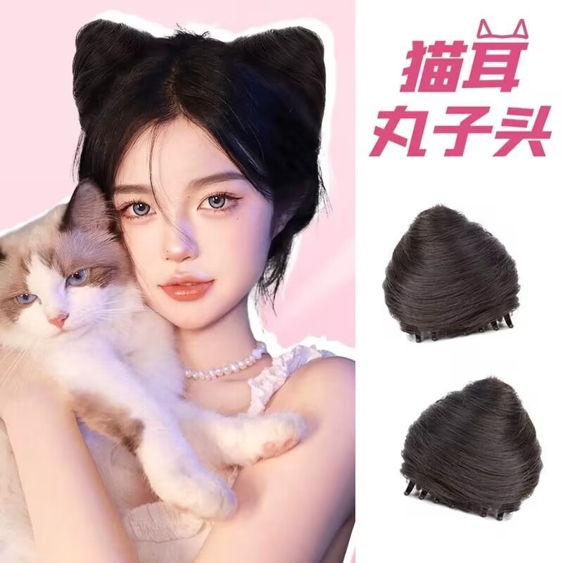 猫耳丸子头花苞女抓夹式甜酷辣妹风盘发仿真发猫耳朵