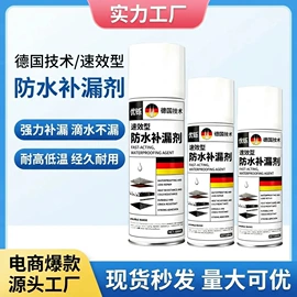 清洗/养护剂;干洗剂;多用途清洁剂