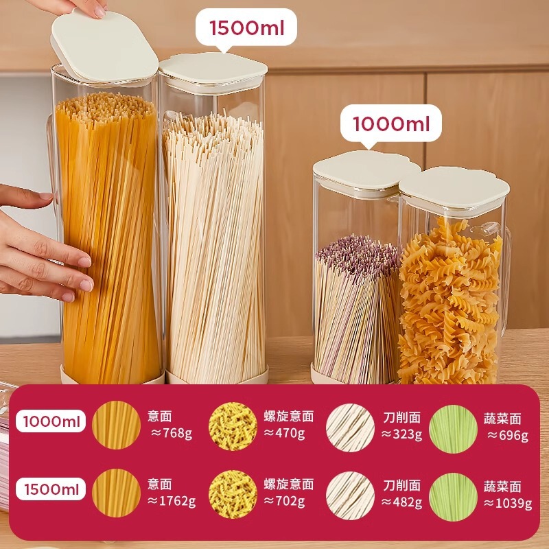 麺収納ボックス、雑穀乾麺保存瓶、ガラス密封瓶、パスタ乾物茶葉保存筒、防湿|undefined