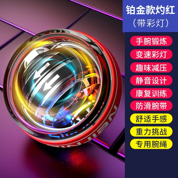 [Three-color lamp model-burning red] Metal core/3s starting