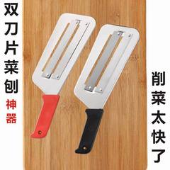 メーカー卸売りステンレス二枚削りナイフ野菜ナイフスライスナイフ白菜削りナイフ台所ガジェット