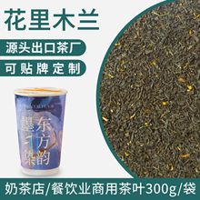 木兰红茶万里木兰同款茶叶茶底鲜奶茶奶茶店专用高香锡兰红茶条茶