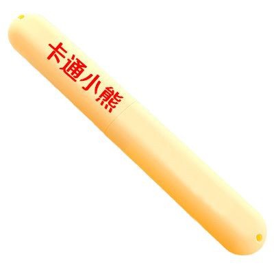 Dibujos animados de pino oso cepillo de dientes titular caja de cepillo de dientes caja de almacenamiento con tapa de lavado