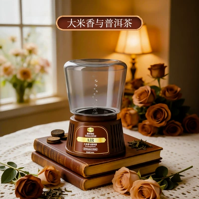 a high-end feel, essential oil, Car Perfume Aromatherapy - rice-fragrance-and-puer-tea-250ml-color-box-packaging
