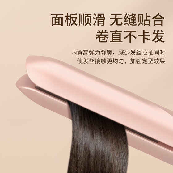 Cross-border Wireless Charging Hair Straightener Splint Women's Straight Hair Clip Curl Straight Not Harming Dual-purpose Household Portable
