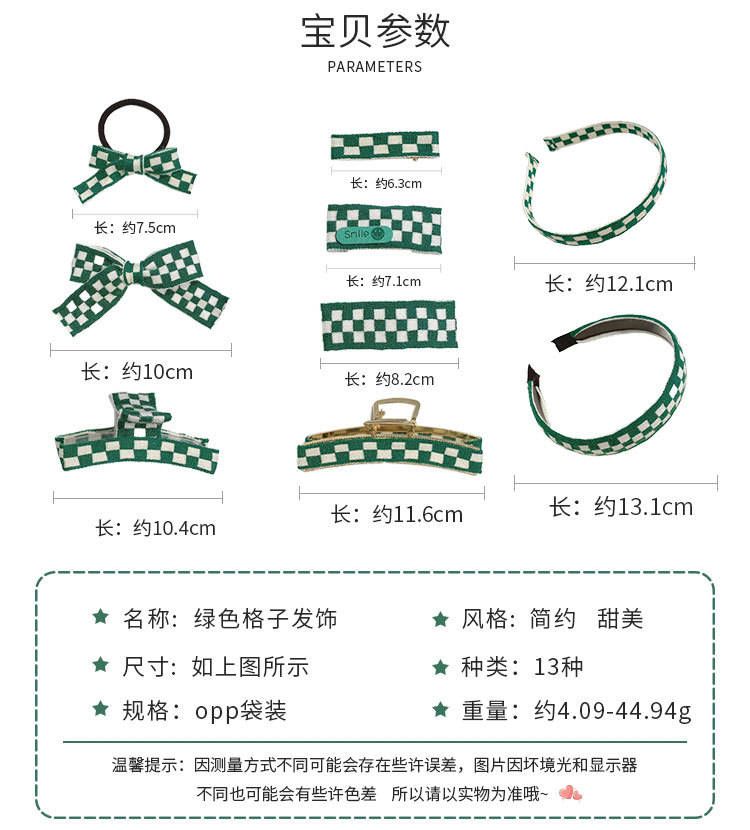 绿色格子发饰_02.jpg