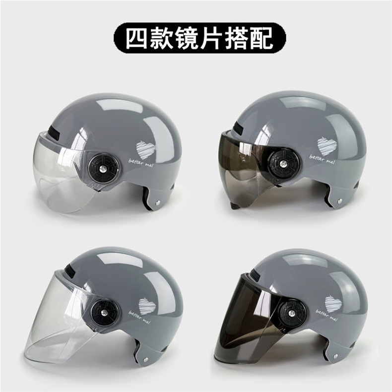 Electric Scooter Helmet, Summer Sunscreen, Harley Style, Universal