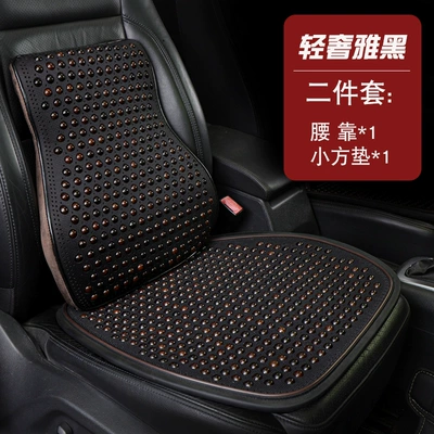 Cool pad: cushion, summer-specific cooling pad, universal - square-cushion-lumbar-supportelegant-black