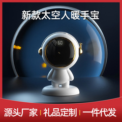 新型かわいい宇宙人暖手宝充電式アニメ2023デジタルufo萌え宇宙飛行士ミニ携帯