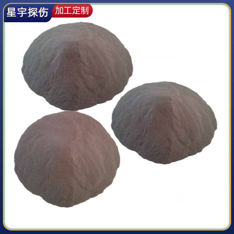 供应磁粉探伤机专用湿法黑磁粉/红磁粉/干法磁粉 探伤机磁粉