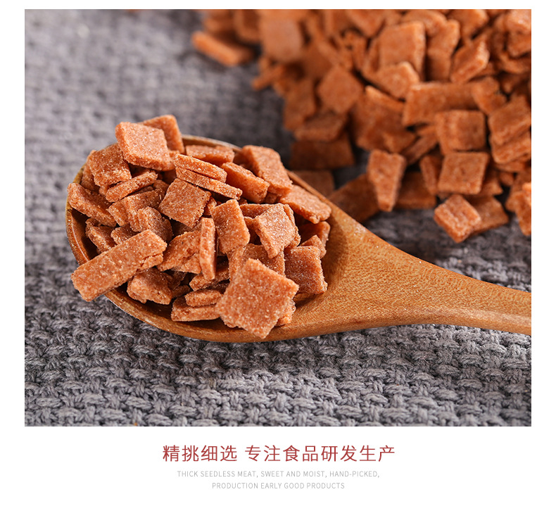 Dried Hawthorn Granules Shan Zha 山楂 Crushed Pieces for Ice Jelly Desserts and Fried Yogurt Toppings 500g preparation