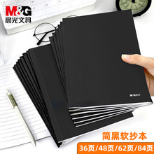 M&G��������32K�칫���������ҵ��R32360 R32460 R32660 R32860