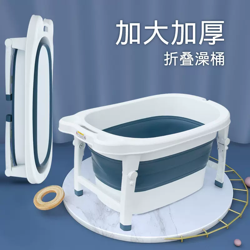 婴儿洗澡盆宝宝浴盆新生儿童洗澡桶折叠浴桶可游泳家用泡澡桶大号