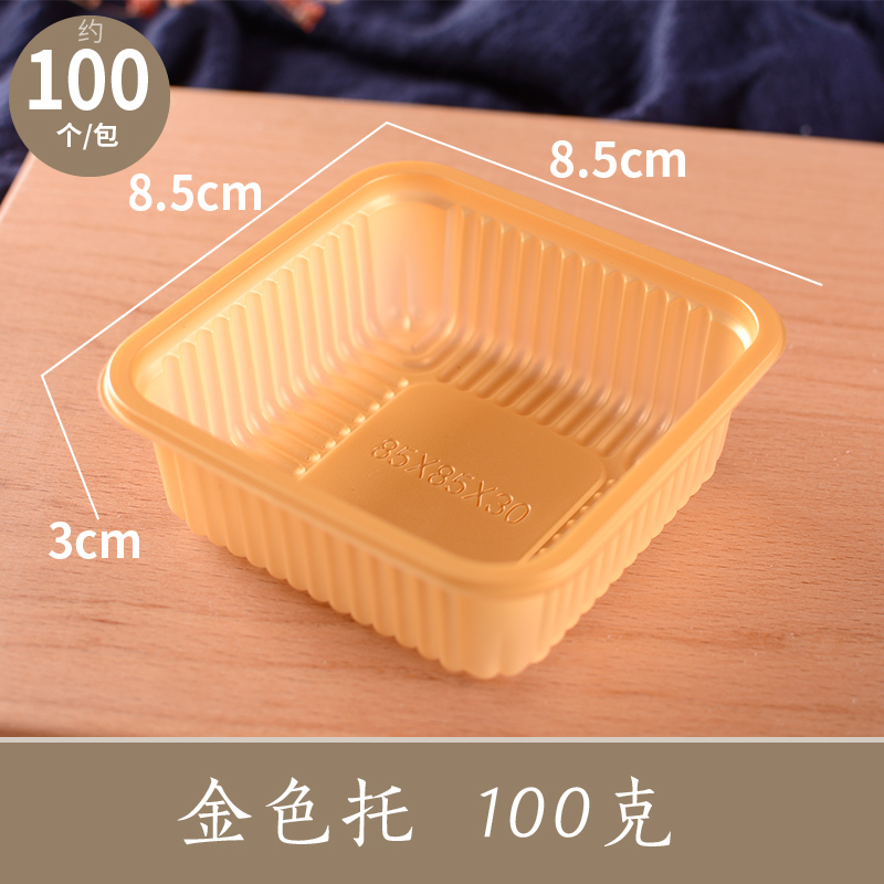 Engrosado 2024 estilo nacional de flores y pájaros nuevo paquete de pastel de luna 50g 75g de cáscara de huevo helado bolsa de sello