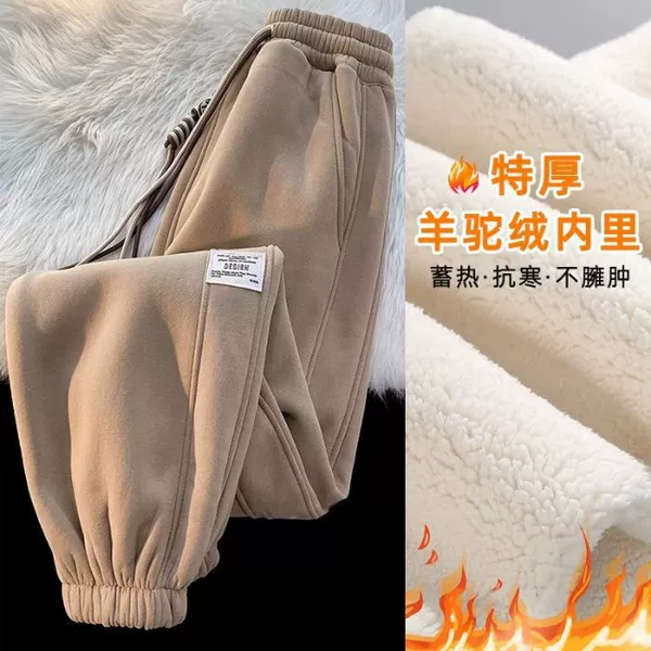Khaki, fleece