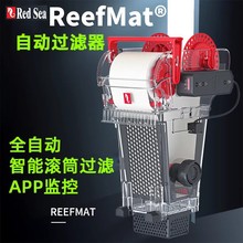 RedSea以色列红海ReefMat鱼缸智能自动过滤器滤布套件手机APP监控