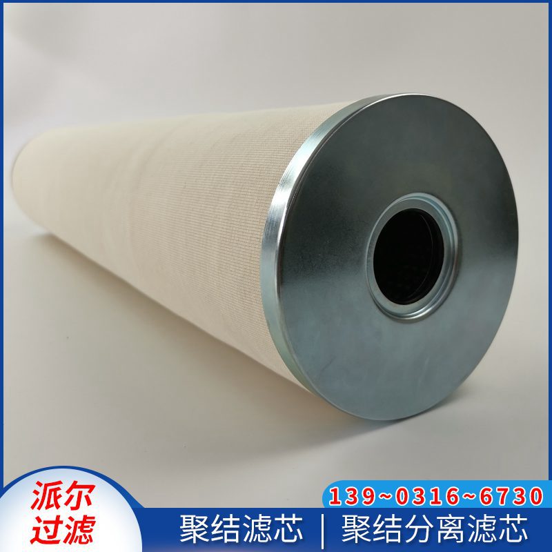 聚结滤芯JONELL规格型号齐全聚结滤芯JGCPN73H-ESB-BF工厂直供