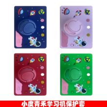 适用于小度学习机硅胶保护套K16/G16/G16PRO/G20/G20PRO/S16/S20