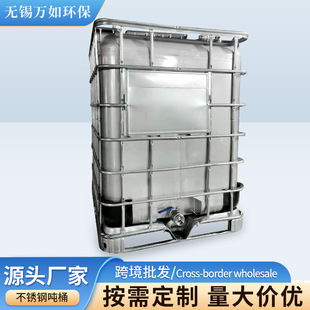 �S�ҹ���1000L���P䓇�ͰIBC��Ͱ�������bͰ����316����Ͱ