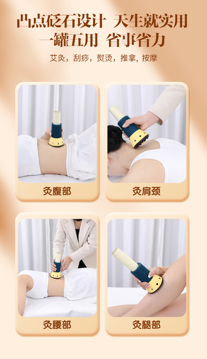 4cm Bian Stone Moxa Jar Moxibustion Tube Smoke Control Ring Home Gua Sha Warm Moxa Tool Set key features