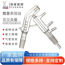 其他实验室品;烧杯、烧瓶;试剂瓶