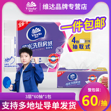 �S�_�N���鼈60��3�Ӽ��ÿ�ˮϴ�N������ȥ����ˮ�������ͳ鼈