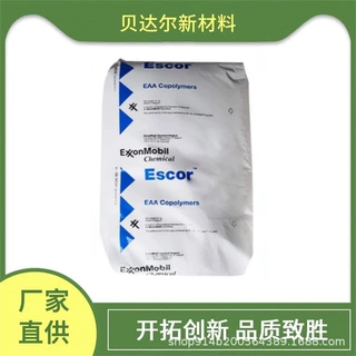 EAA 7010 埃克森美孚 美国盛禧奥(斯泰隆) 品牌经销 通用级