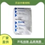 美孚美国7010eaa